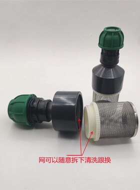 黑色PE PPR PVC免热熔大流量过滤网终末端管道吸水抽水过滤网杂质
