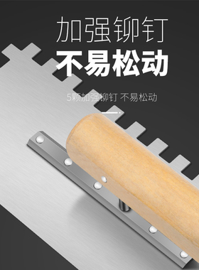 抹子抹泥刀瓦工工具抹灰刀不锈钢泥工贴瓷砖工具批灰刀刮刀铺瓷砖