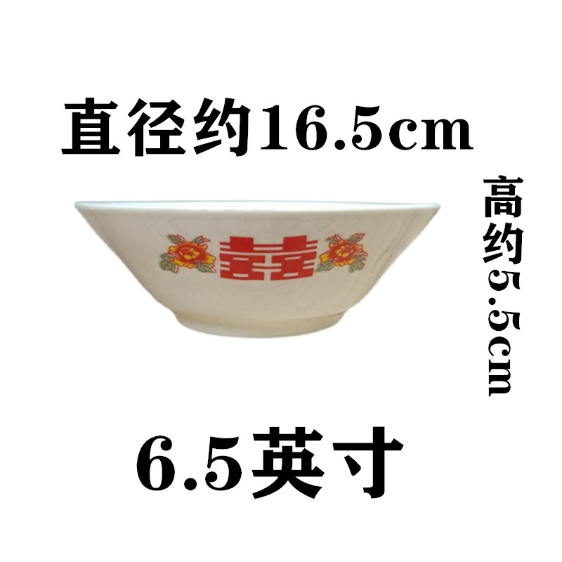 老式陶瓷 双喜碗6.5英寸 运输破损包赔 粗瓷 瑕疵 陶瓷面碗中式,淘宝优惠券,粉丝福利购,淘宝优惠卷