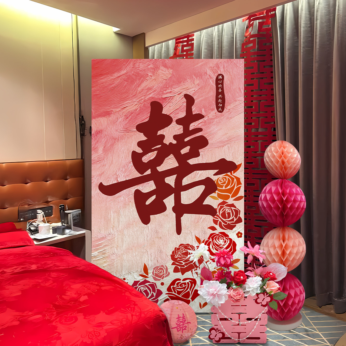 新中式结婚喜字kt板装饰婚房氛围布置装饰新房迎宾牌客厅立体套装,淘宝优惠券,粉丝福利购,淘宝优惠卷