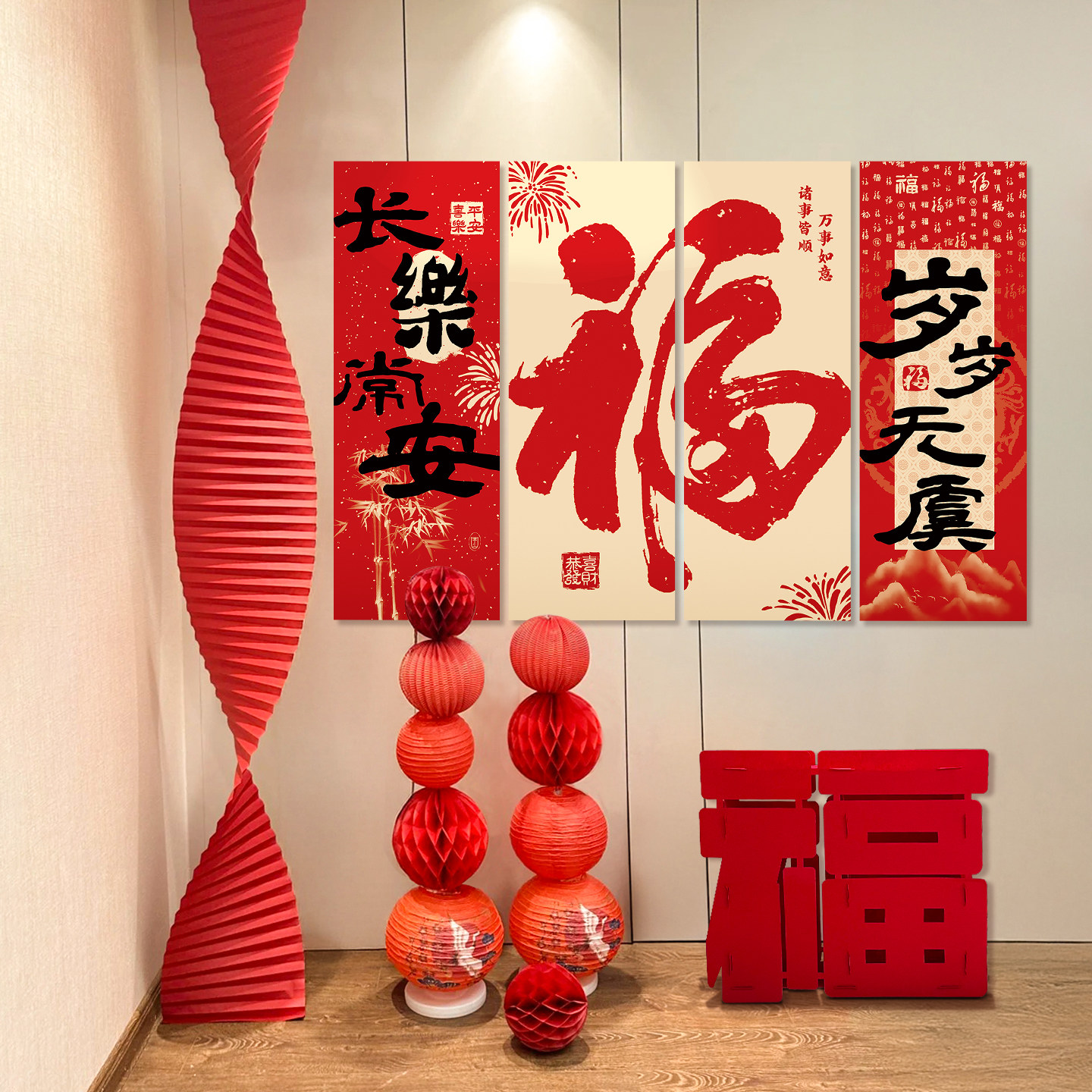 2026年新年氛围布置装饰新年快乐kt板马年过年户外拍照打卡背景墙,淘宝优惠券,粉丝福利购,淘宝优惠卷