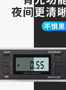 高精度电子数显角度仪带磁性数显倾角仪水平仪倾角盒360&deg; 角