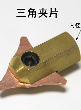 钣金修复机配件拉锤焊枪把锁紧头三角片碳棒垫片夹头整形汽保工具