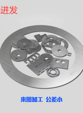 304不锈钢带不锈钢箔皮薄钢板钢片卷料激光切割加工厚0.01- 1.0mm