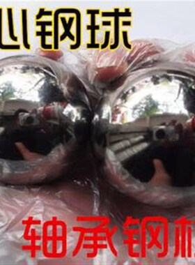 轴承钢钢球55mm/健身球 钢珠 搓手球 保健球重680克