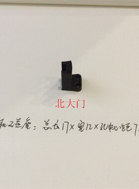 数控三和电动刀架配件.发信支架/磁钢座./磁铁/封水圈刀架附件
