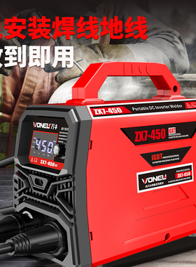 电焊机220v家用纯铜380v伏工业级315手持式小型双电压可携式不锈