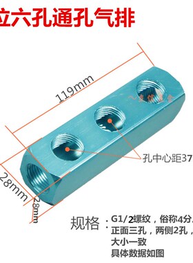 4分多管路气排通孔分气块大流量G1/2多通三通铝汇流板铝条快接
