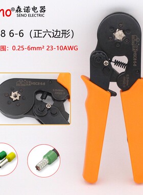 华胜管型压线钳冷压端子欧式手动快速接线钳针形夹线电工HSC8 6-4