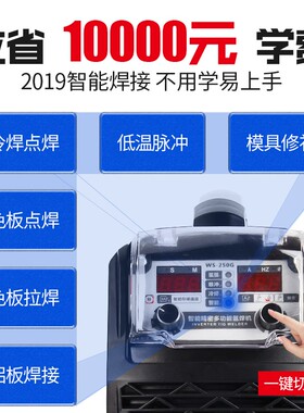 安德利冷焊机220v家用小型不锈钢模具修补精密工业级激光氩弧焊机