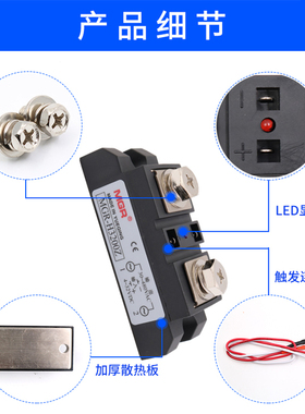 SSR美格尔工业级模块固态继电器200A直流控交流MGR-H3200Z体220V