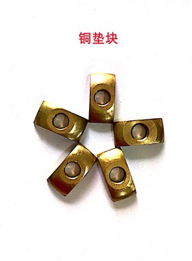自动车床配件 1021铜垫套 铜垫块 铜垫片