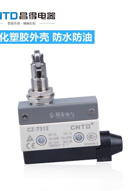 CNTD昌得防水微动行程限位开关CZ-7312带滚轮银触点AZTZ