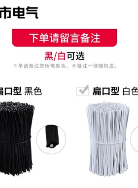 扎丝绑丝包塑铁丝扎带白色黑色塑料铁芯葡萄绑枝绳电线细绑线带皮