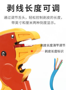 鸭嘴剥线钳剥线神器鸭嘴钳剥线皮钳子剥线刀排线拔线钳剥铜线工具