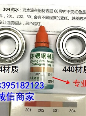 不锈钢轴承S6013Z S6014Z S6015Z S6016Z S6017Z S6018Z S6020ZZ