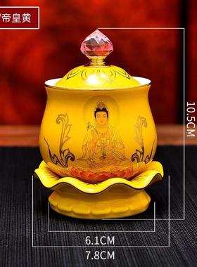 陶瓷圣水杯供水杯供佛杯家用佛前供奉莲花招财供杯敬佛杯佛具用品