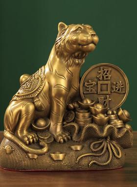 铜虎摆件办公室招财老虎生肖虎上山客厅吉祥物虎啸山河虎年礼品