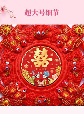 新款中国结喜字结婚挂件大号桃木婚房装饰客厅送礼礼物婚庆红双囍
