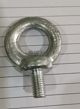 M6-M36 国标 吊环螺丝 加长吊环螺栓 环形起重吊环螺钉