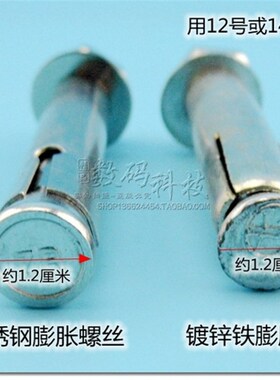 空调安装专用不锈钢螺丝包膨胀螺丝支架固定罗丝螺帽螺栓10*80
