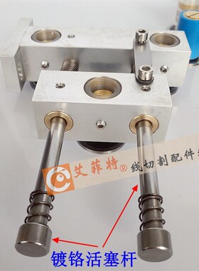 线切割钼丝自动紧丝器 滑轨导杆钼丝松紧调节器 张紧丝轮调丝轮