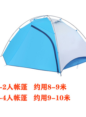 帐蓬铝杆玻杆专用橡皮筋弹力绳蚊帐松紧带绳进口强拉力10米长包邮
