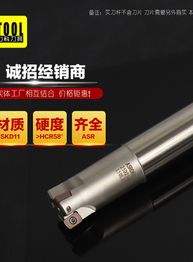 快速进给ASR06铣刀杆加硬数控抗震日立刀片EPNW0603N-8 R2铣刀杆