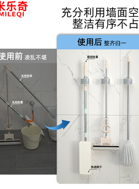 浴室拖把挂钩免打孔无痕强力壁挂黏贴雨伞收纳夹阳台扫把固定卡扣