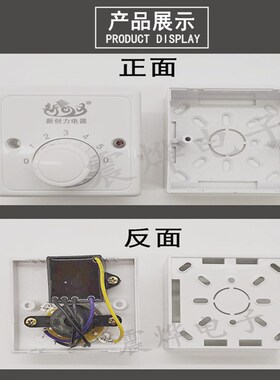 通用明装吊扇调速器控制器顶扇调速开关五档电风扇面板开关正方形