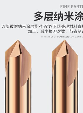钨钢倒角刀60度90度120度直槽硬质合金2刃铣刀cnc加工中心刀具