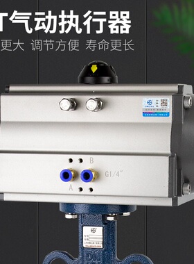 气动不锈钢对夹式蝶阀四氟阀门dn 50 65 80 100 125 150 200 300