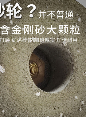 石材抛光砂轮100角磨机打磨头金刚石加厚砂轮磨片花岗岩磨刀石头