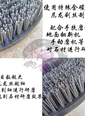 石材研磨抛光刷石材仿古刷盘地坪机台专用17寸刷盘仿古刷地板翻新