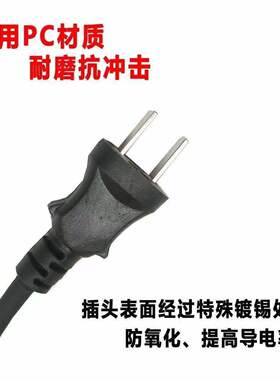 纯铜电钻切割机角磨机冲击钻电动工具电源线两芯带插头护套线软线