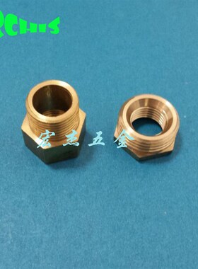 压力表转换接头铜补心补芯M14x1.5转2分铜内外牙接头M20x1.5转4分