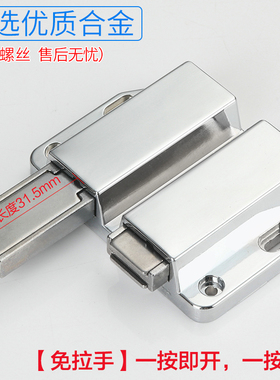 橱柜强磁柜吸隐形门磁吸按压式反弹器免拉手衣柜门磁碰门碰弹射器