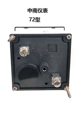 中南仪表 防震型ZN72-5A直通 10A 15A20A 30A指针式电流表ZONE