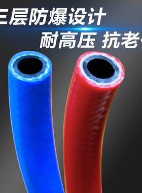 氩弧焊机高压氧气管乙炔管双色连体管气焊电焊管丙烷管8mm10mm
