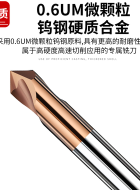 55度钨钢90度中心钻头定心钻定点定位钻加长倒角硬质合金铝用钢用