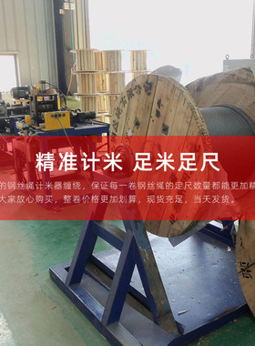 304不锈钢钢丝绳 整卷细绳软晾衣架广告牌灯箱吊绳1/2/3/4/5/6mm