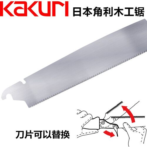 日本角利KUKARI日式快速木工锯三棱齿拉锯脚手架板锯手锯原装进口 - 图1