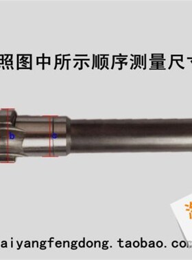 风炮新款原装配件 气动扳手 打击块偏心块所有型号齐全