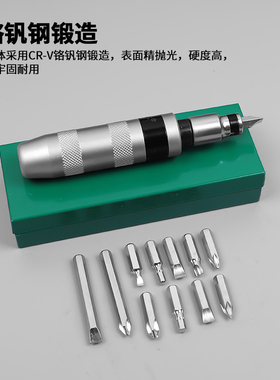冲击螺丝刀敲击螺丝批起子超硬批头改锥螺丝冲击批多功能万用撞批