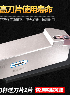 瓦洛克SGEL2020K 外径端面槽刀杆平面切槽刀小零件挖槽刀片圆车刀