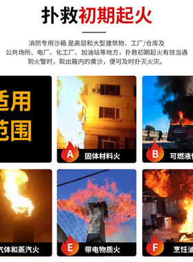 定制304不锈钢消防沙箱201加厚不锈钢黄沙箱船舶加油站灭火箱防汛