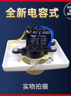 包邮86型吊扇美的调速器控制器顶扇调速开关暗装五档位电风扇开关