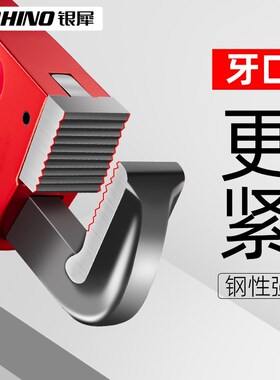 管钳扳手万能管子钳家用水管钳喉钳牙钳水管钳子工具大全管钳子小
