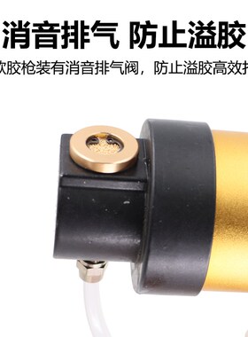 速豹 310ML硬胶400/600ML软胶 带表调速气动玻璃胶枪打胶枪矽胶枪