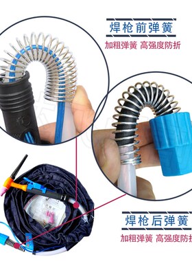 双弹簧QQ150A氩弧焊枪半透明矽胶管气冷WS250WS200氩弧焊机焊把线